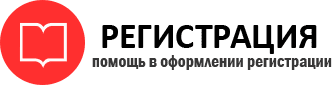 прописка в Звенигороде id799225